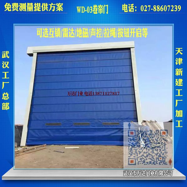 莞城街道堆积门